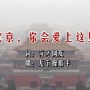 2021香港山顶豪宅出售